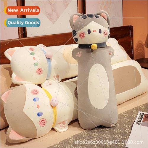 Cartoon cat clip leg pillow children adult sleep simple slee