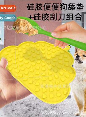 Creative pet dog licking mat with suction cup slow food tray