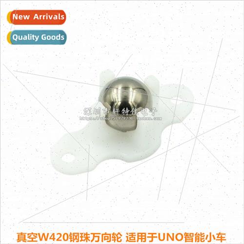 Vacuum W420 Steel Ball Universal Wheel 2 Wheel UNO Smart Car