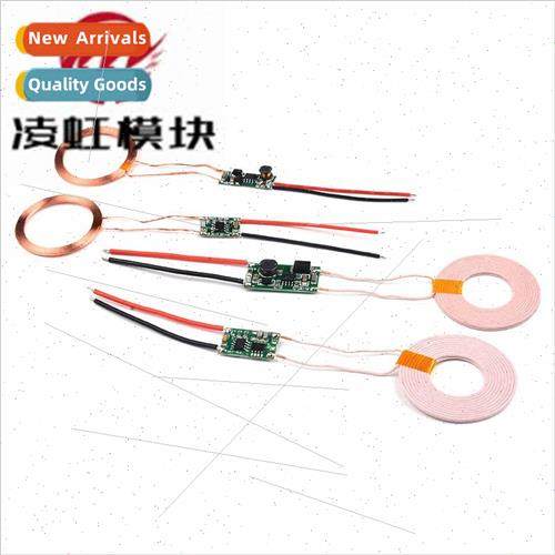 5V1A/5V2A Wireless Power Module Wireless Charging Transmitte