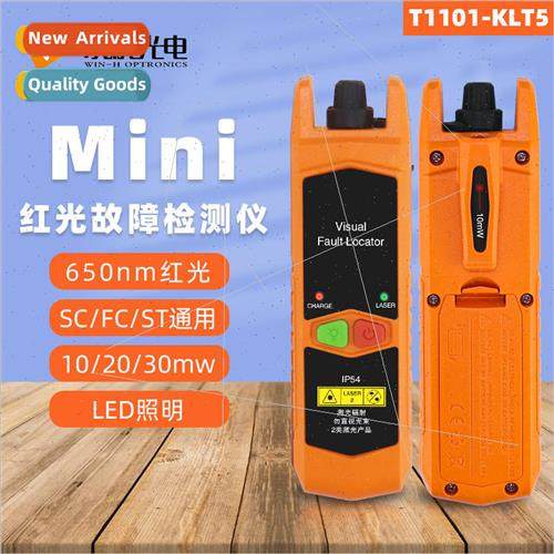 Fiber optic red light pen red light source 10mW fiber optic