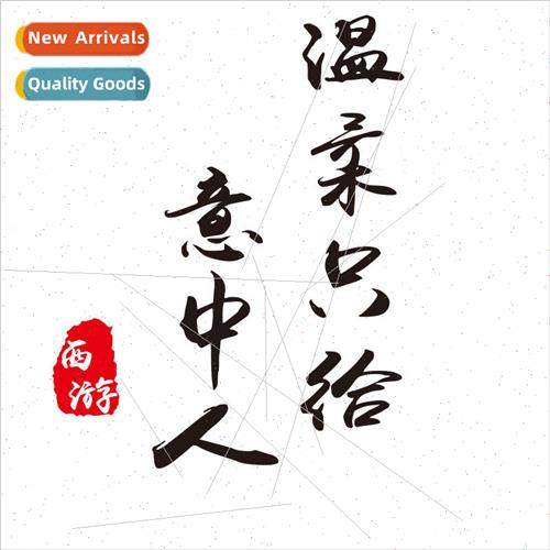 Big Story car reflective stickers gentle only to the intende