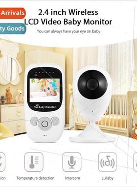 SP880 baby monitor 2.4G wireless baby watcher boby monitor v