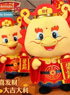 2024 Year of the Dragon mascot designated Fazai God plush to