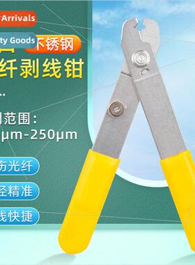 Fiber Optic Stainless Steel Miller Pliers ngle Mouth Meter S