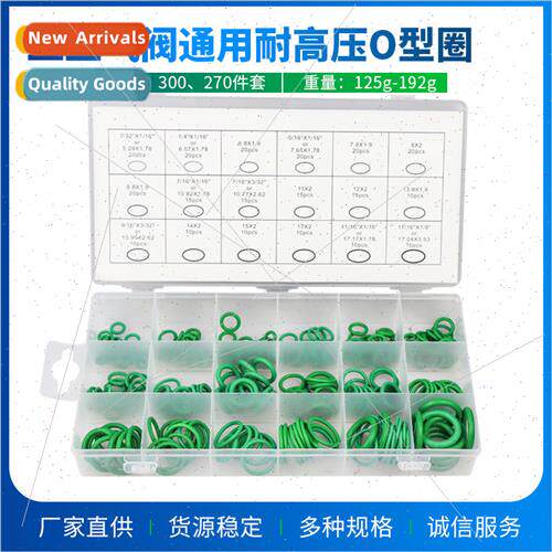 valve O-ring sealing ring gas valve universal high-pressure