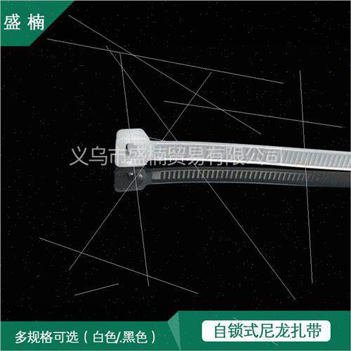 New self-locking plastic nylon cable ties can be white bundl