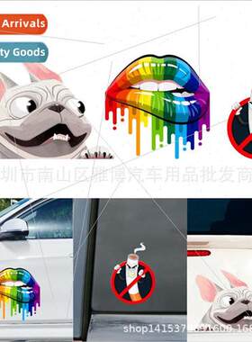 D-937 3D car stickers funny puppy sexy lips no smoking carto