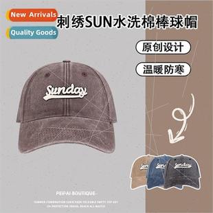 head circumference duck new ton old oversized 2023 washed