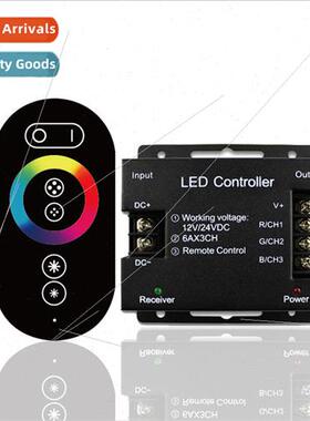 RGB Wireless Full Touch Iron Shell Controller Dimming Color