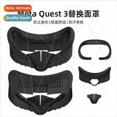 use Mask with Quest3VR 适用 Replacement Meta Glasses Exchang