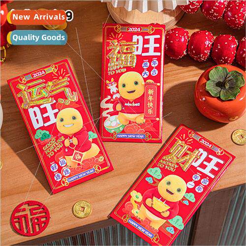 2024  of the year of the dragon small milk dragon new year c