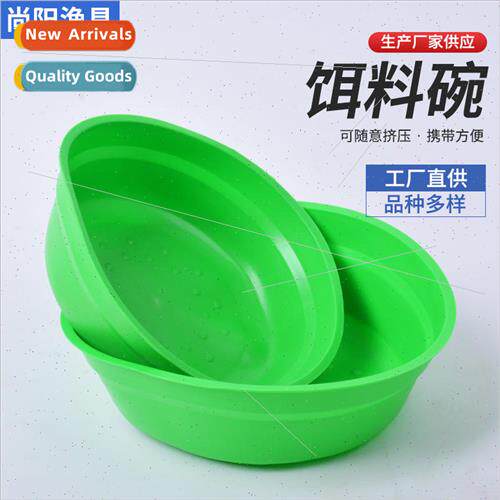 Bait Bowl Outdoor Fishing Portable Squeezable Soft Bowl Gree