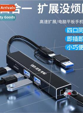 USB to network cable interface gigabit network port type-c n