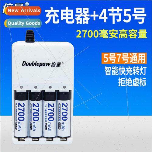 Rechargeable Battery Pack 1.2V Charger with 4xMH AA Full Cap图片