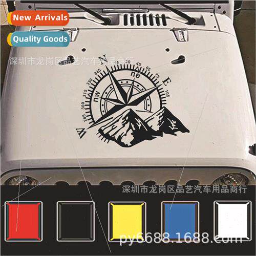 Mountain hood hood body decal D-813 mountain compass navigat