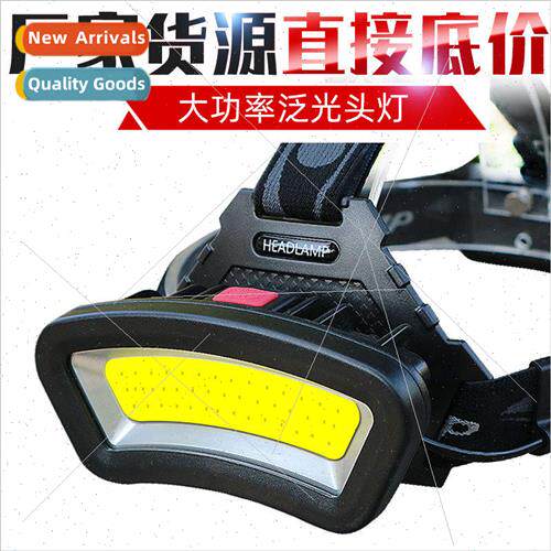 Multi-function COB headlamp work light USB rechargeable red
