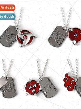 Anime  Naruto Xiaoyu organization red cloud Kiba 适用ehead p