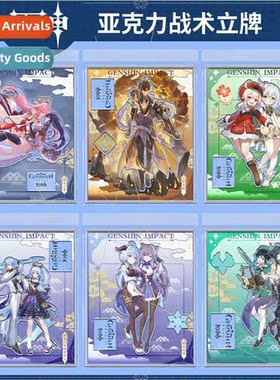 Hot Harajin Anime Acrylic Tactical Standing gn CP Mixed Batc