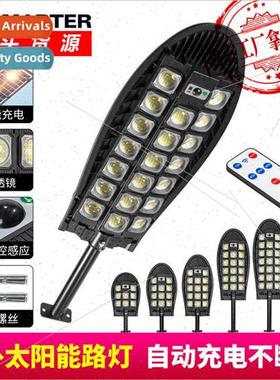 New LED strong light small set light three rows of set light