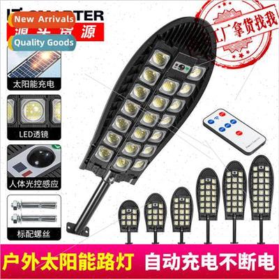 New LED strong light small set light three rows of set light