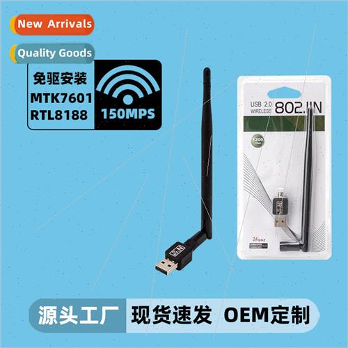 USB wireless network card 150m wifi connector receiver MT760