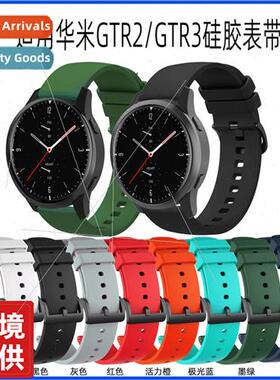 适用 Amazfit Huami GTR2/GTR3 Silicone Strap 22mm GTR Sport S