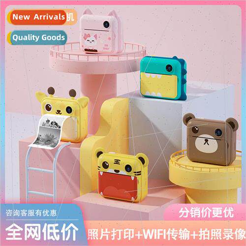 New childrens camera HD 1200W front and rear dual camera car