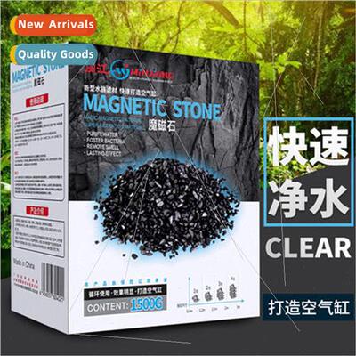 Minjiang Fish Tank Filter Material Long-term waterless water
