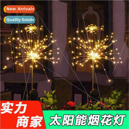Solar fireworks lights outdoor waterproof patio decorative l