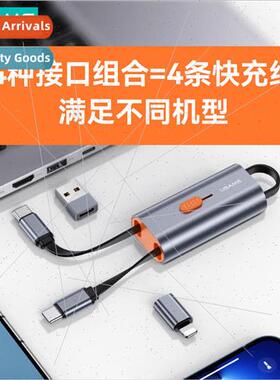 All-in-One Organizer Data Cable Mini USB to Type-C To TC to