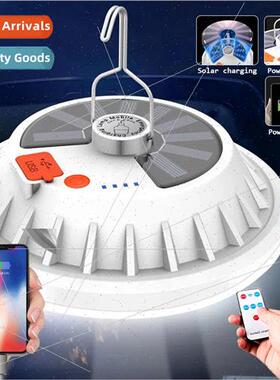 Rechargeable light bulbs outdoor household super bright mobi