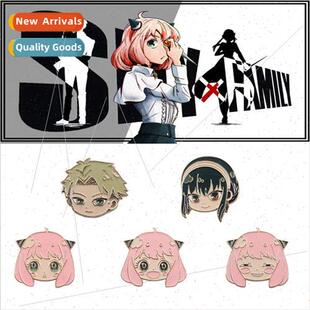 Anime Peripherals Spys Home Metal Brooch Ania Lloyd Joel Pin