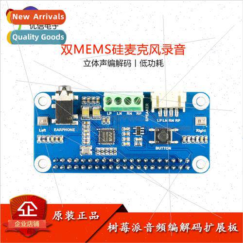 Raspberry Pi 4/3B+ WM8960 Audio Module Expansion Board Stere