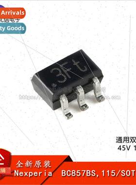 al BC857BS 115 SOT-363 General Purpose Dual Transistor
