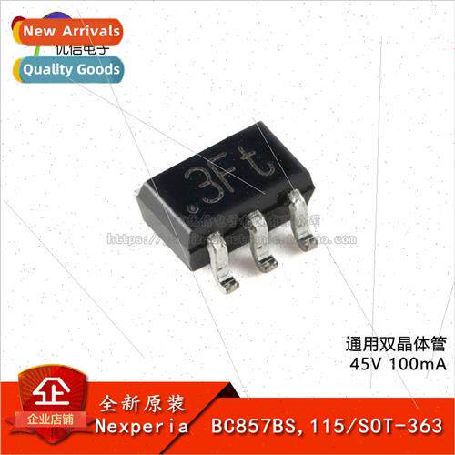 al BC857BS 115 SOT-363 General Purpose Dual Transistor