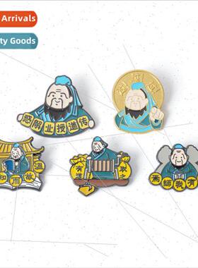 Confucius Wenchuang badge strong can carve text quotes Anale