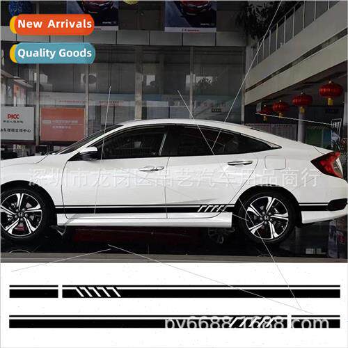 X-335 model universal model side underskirt car decal racing