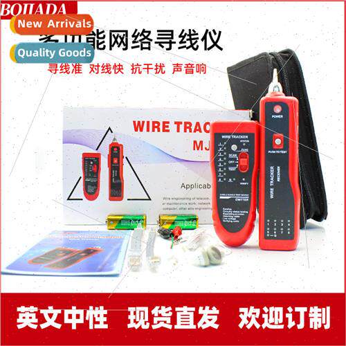 English-neutral multifunctional wire patrol meter wire check