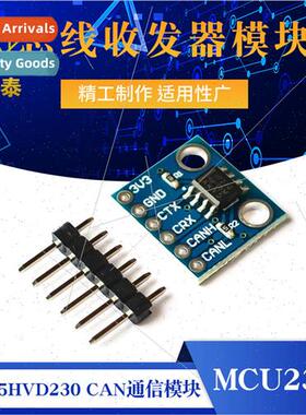 MCU230 Bus Transceiver SN65HVD230 CAN Communication Module 2