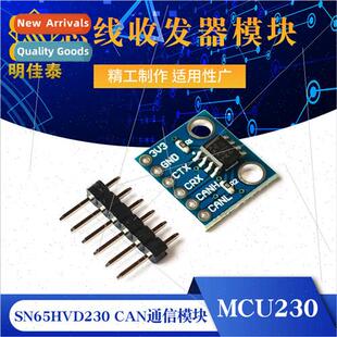 MCU230 Bus Transceiver SN65HVD230 CAN Communication Module 2