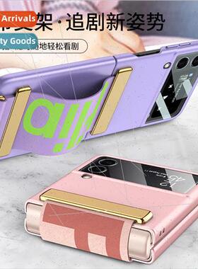 适用 Samsung ZFlip4 folding screen phone case creative fashi