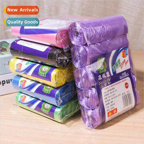 Household 5 rolls of a package of garbage bags enough number
