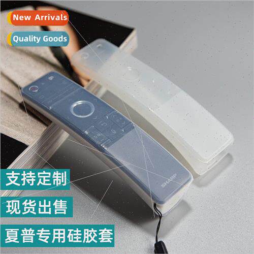 Sharp TV Voice Remote Control Cover Protective Case Dustproo