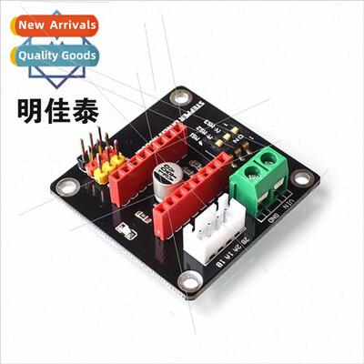 3D Printer 42 Stepper Motor Driver Expansion Board 8825/A498
