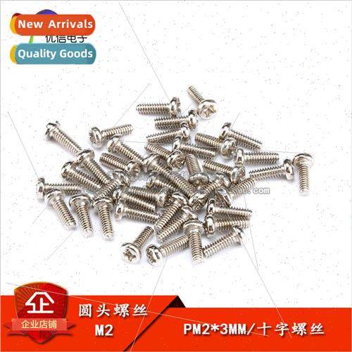 P M2*3MM round head Phillips screws Screws