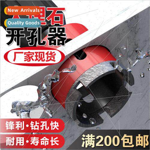 marble hole opener granite stone tile cobblestone glass tile