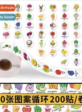 200 Stickers Cute Fruits and Vegetables Roll Stickers Learni