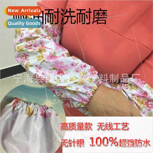 Printed soft PVC material seamless waterproof put dirt and o