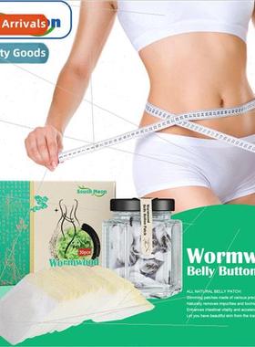 Mugwort navel patch light body moxibustion patch small waist